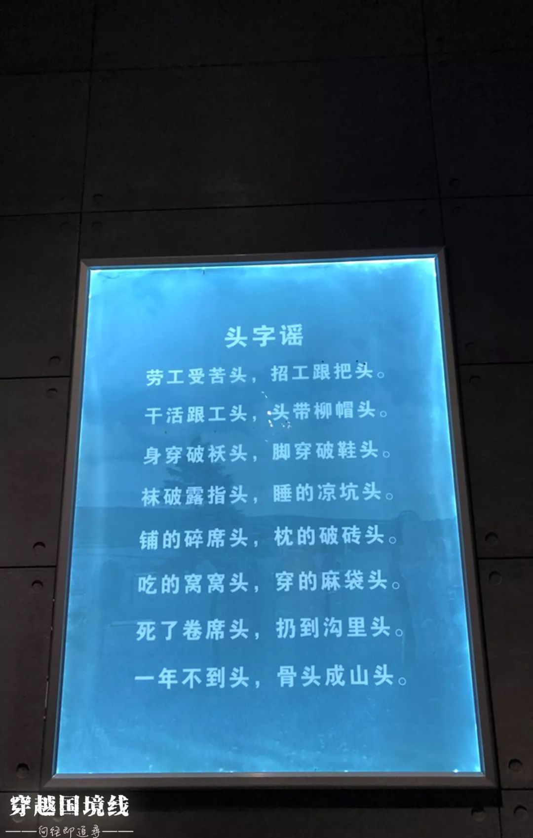 第二次世界大战的最后战场东宁,二次世界大战总兵力