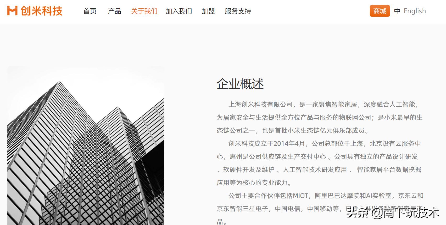 小米云台2k版可以连电脑吗,小米智能摄像头云台版好吗