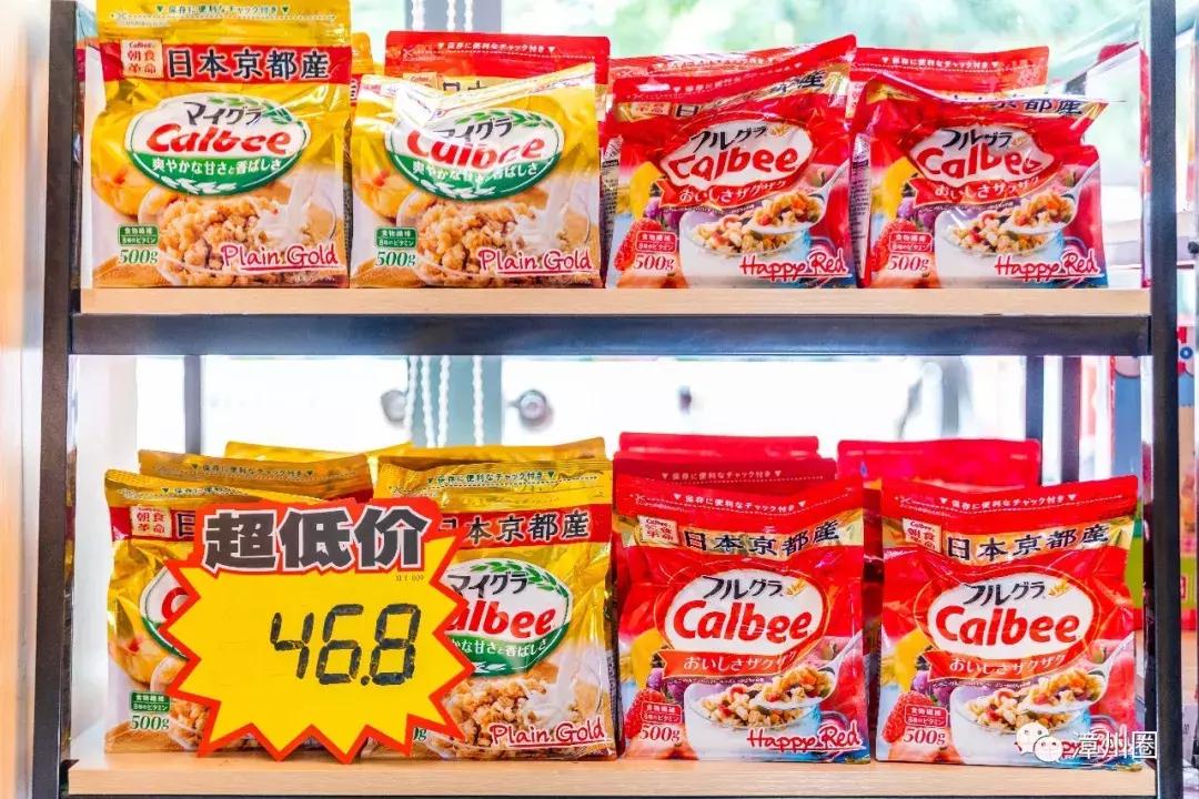 3年！终于等到漳州这家进口超市大活动！剁手*党**们，冲鸭！