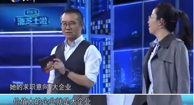 面试官：你会录用简历空白的求职者吗？女硕士尴尬应对，淘汰