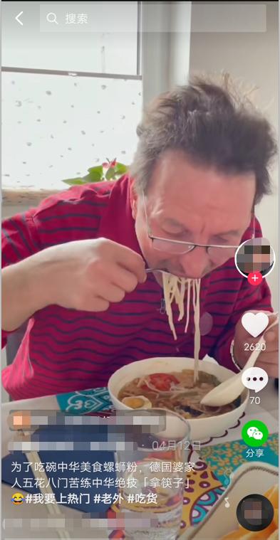 包子饺子馄饨韭菜盒子蒙语,韭菜包子英语怎么说