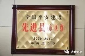 这20个太仓之最，老太仓人都不一定知道