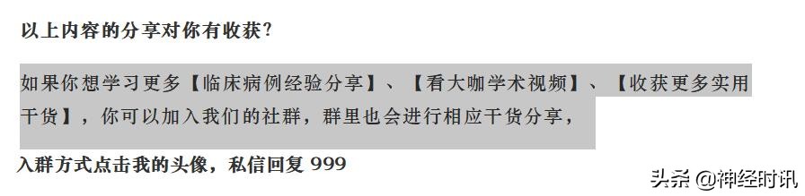 前庭功能康复最佳动作,前庭功能障碍康复训练