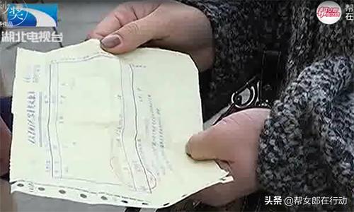 一针瘦腿,女子花万元打瘦腿针