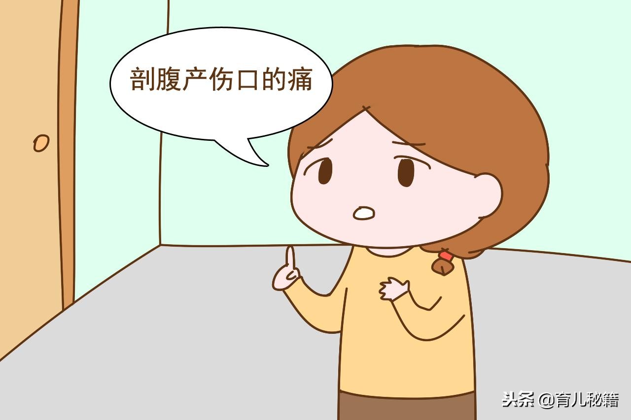 怕痛剖宫产,怕疼而选择剖腹产多少周剖