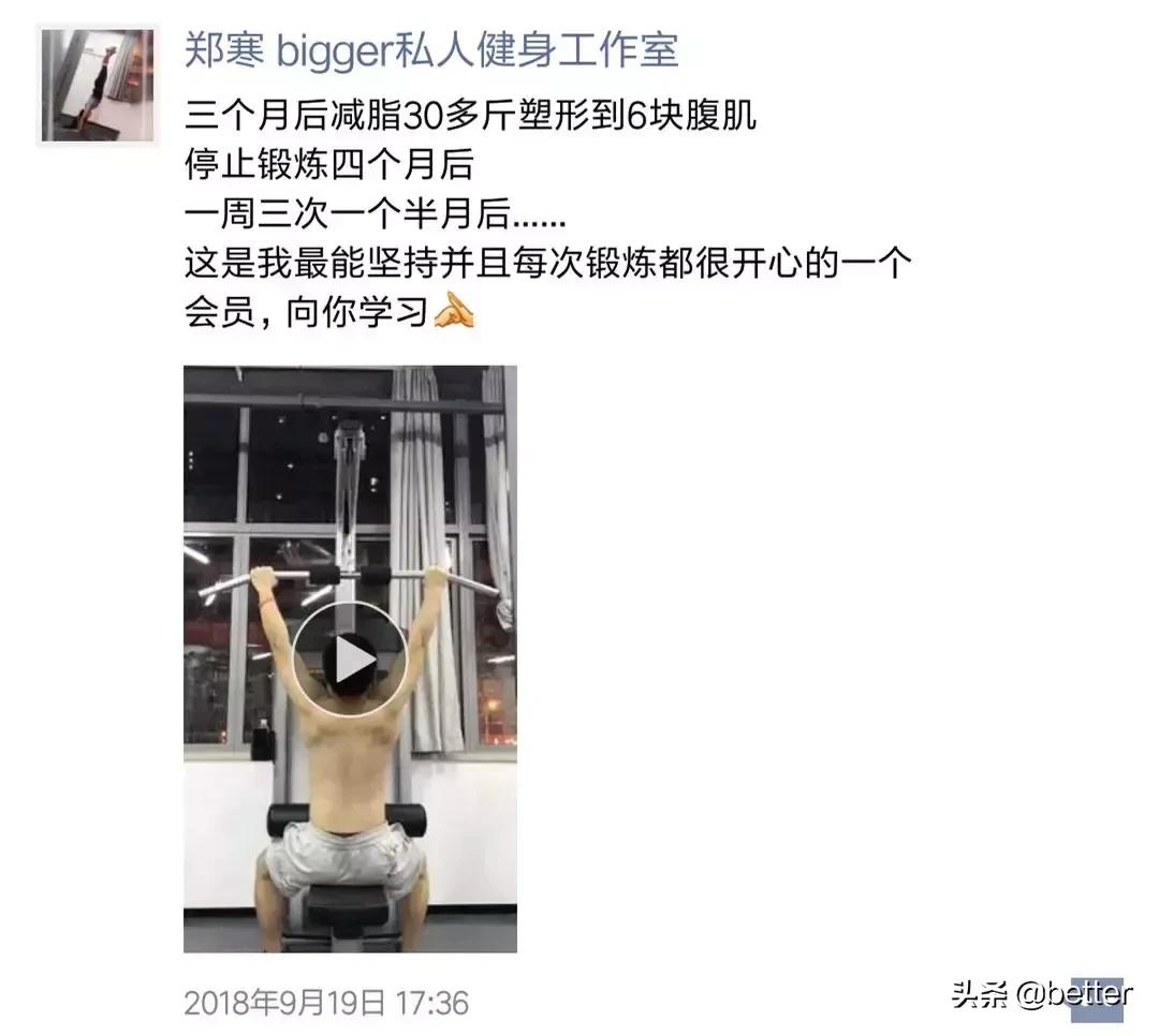 朋友圈收租通知图片,朋友圈收租通知搞笑