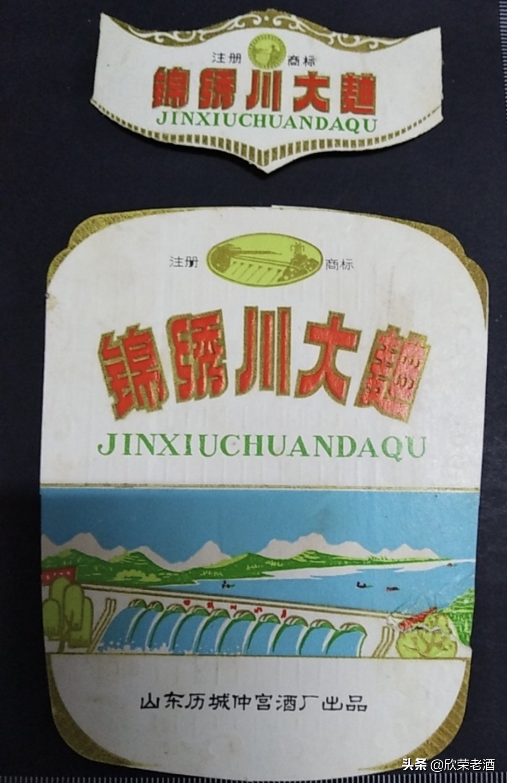 经典趵突泉酒,趵突泉酒价格复古版小酒