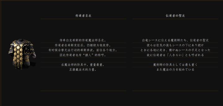 黑暗之魂系列解析,黑暗之魂科普