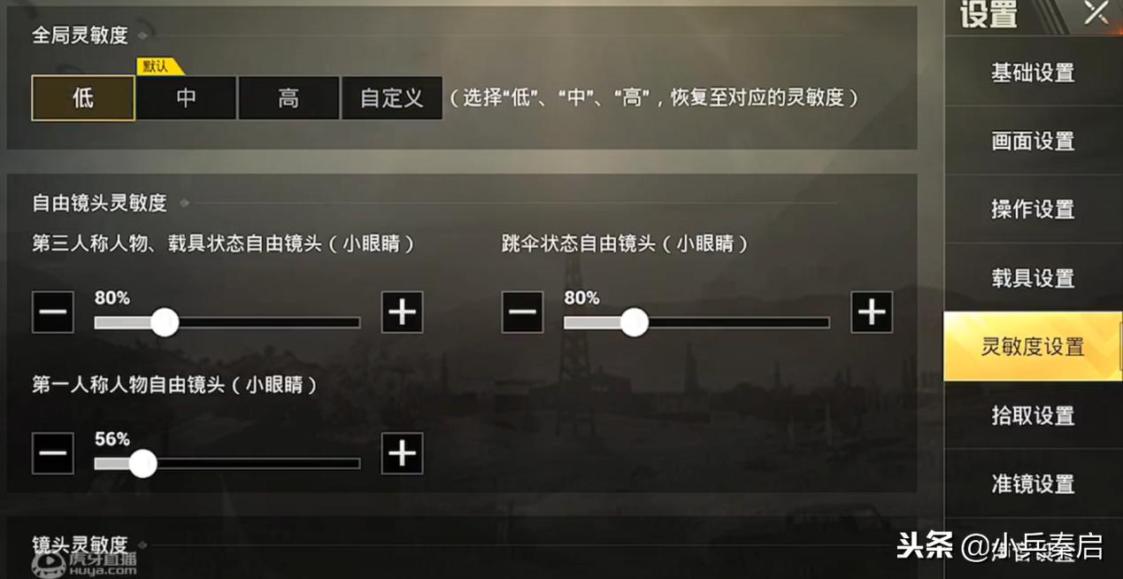 难言挑战98k和s686吃鸡,刺激战场难言3指教程