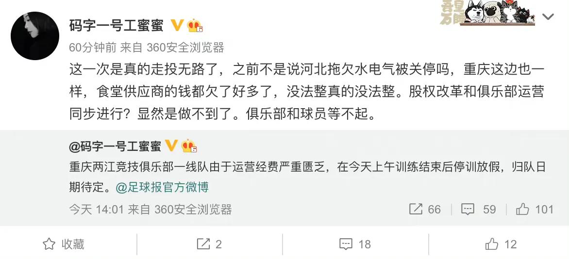 董路国内最好的足球评论员,董路谈自己对中国足球的贡献