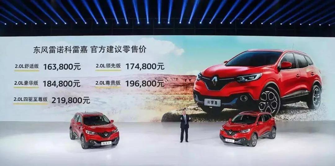 东风雷诺99家经销商陷善后困局,疫情期间4s店生意惨淡