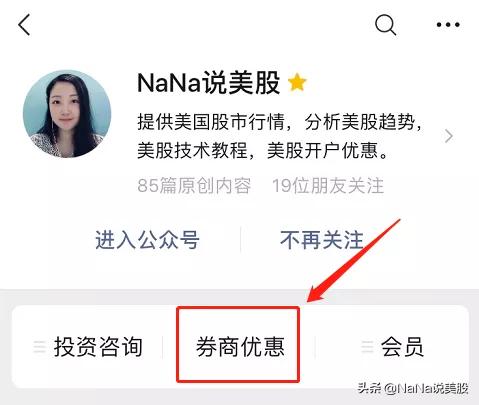 美股跌a股下周股票预测,美股今日哪些板块领涨