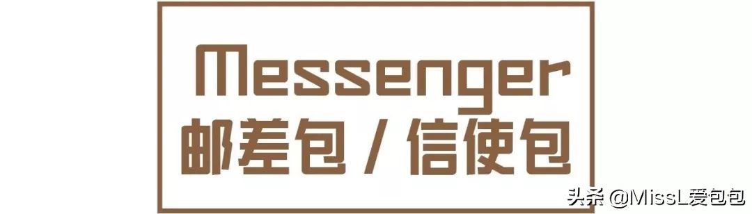 包款大科普｜懂包的男人只有0.000001%？