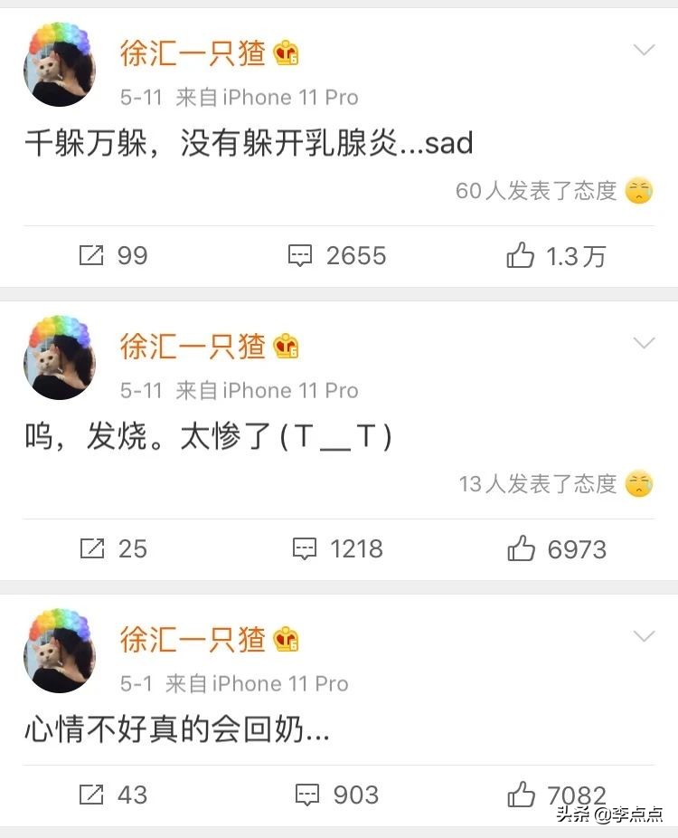 它上过N次热搜，但仍有万千妈妈还在挣扎