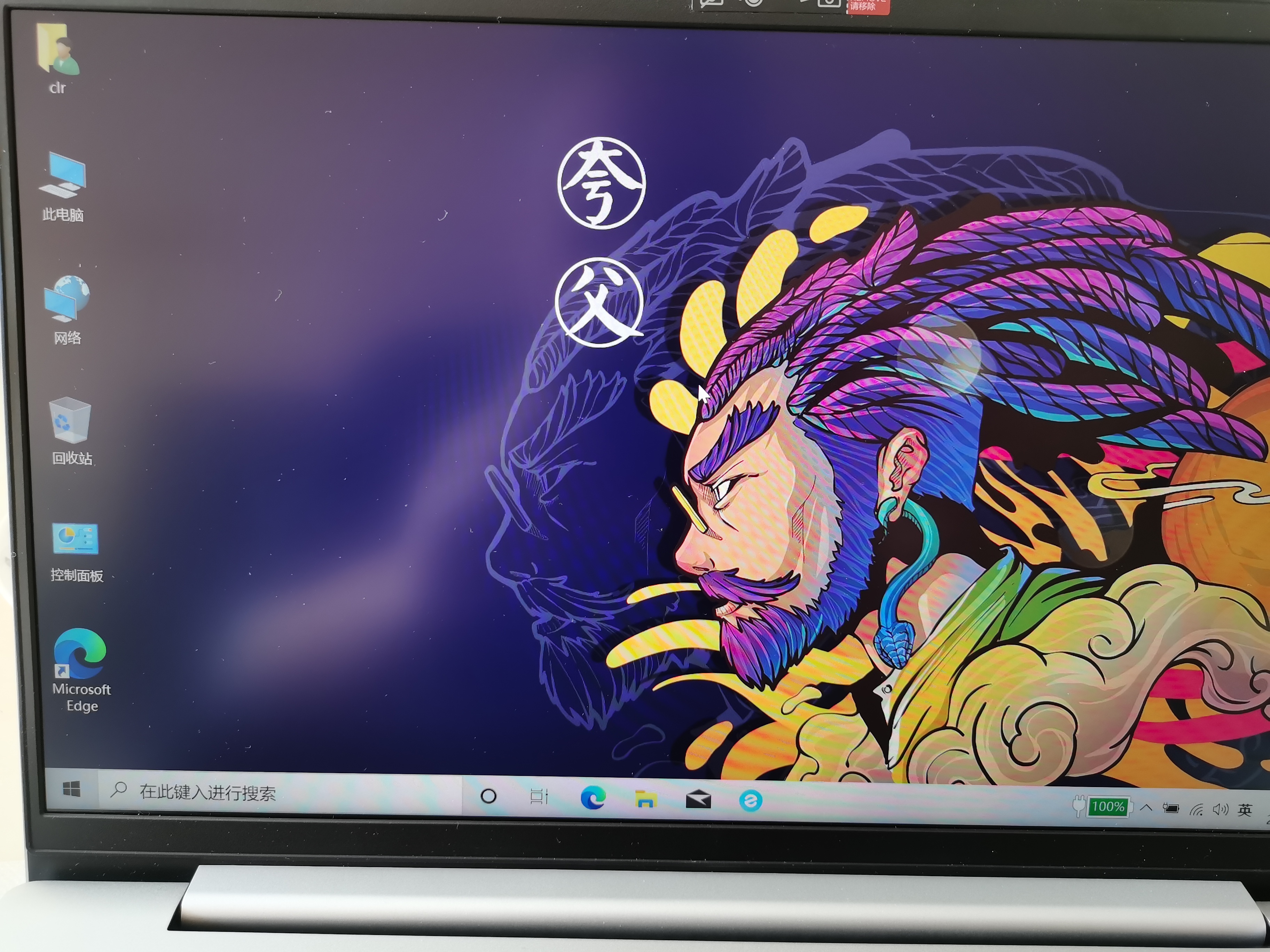 重装系统后电脑磁盘分区,电脑桌面硬盘分区教程