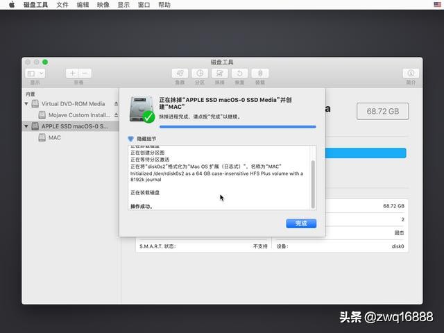 联想小新air13pro安装黑苹果教程,联想小新air14可以安装黑苹果吗