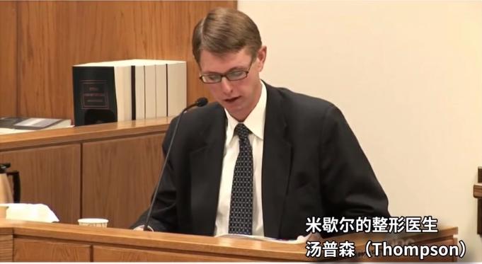 美国6岁选美皇后死亡案件,2007年美国选美皇后被杀案