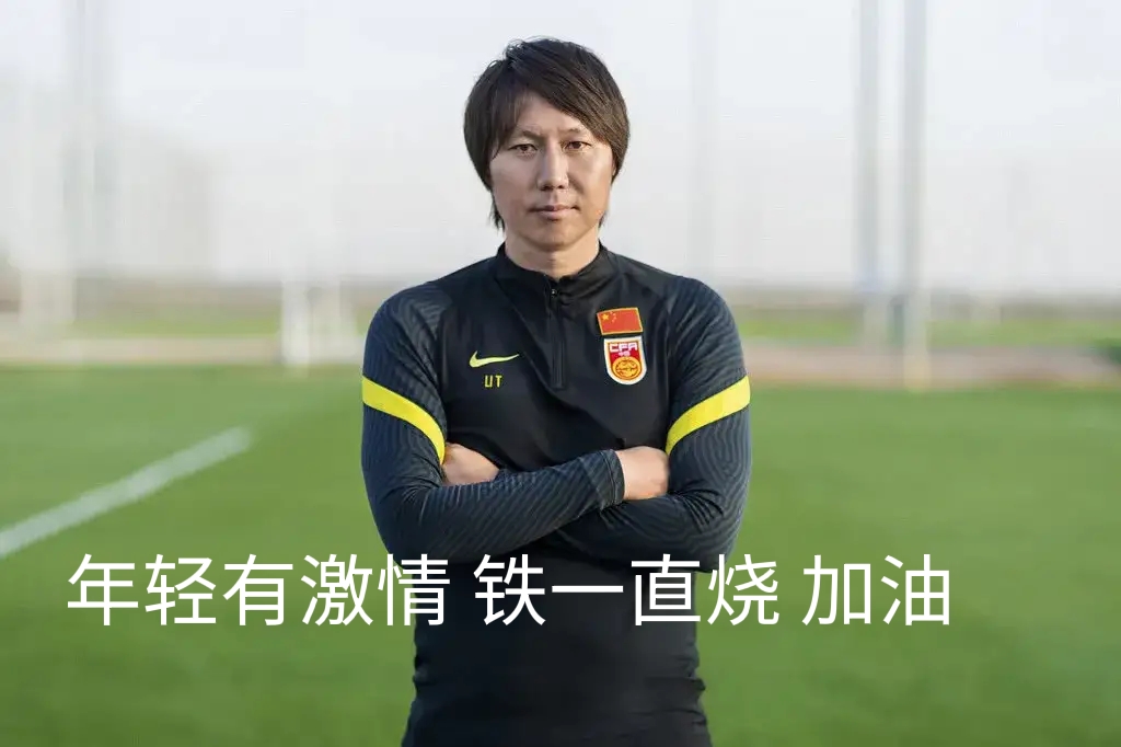 足协为什么要去商业化,足协急功近利期