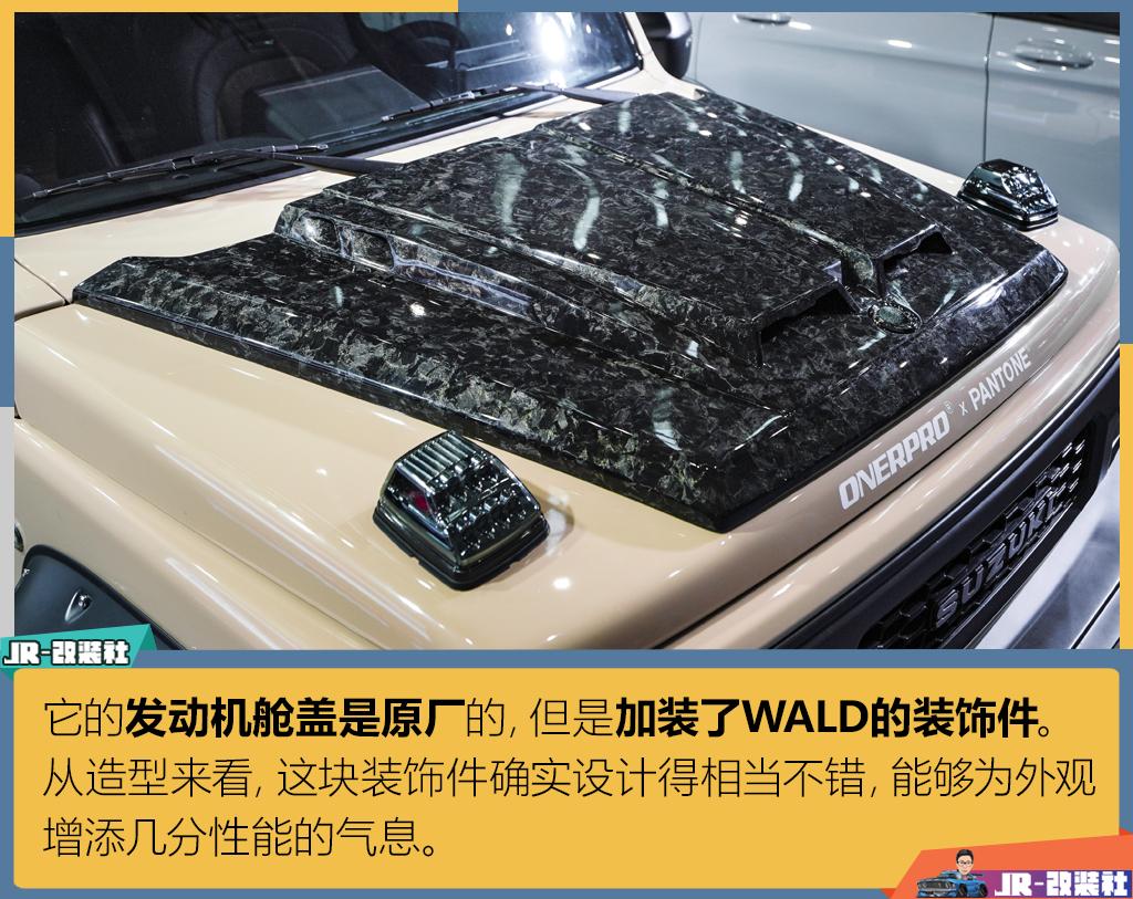 2019款吉姆尼改装大g,吉姆尼改装奔驰大g