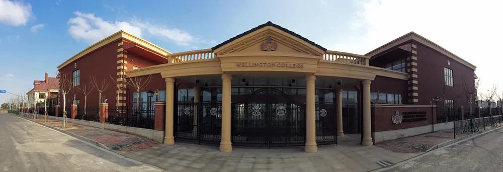 上海私立幼儿园值得吗,上海哪个贵族幼儿园好