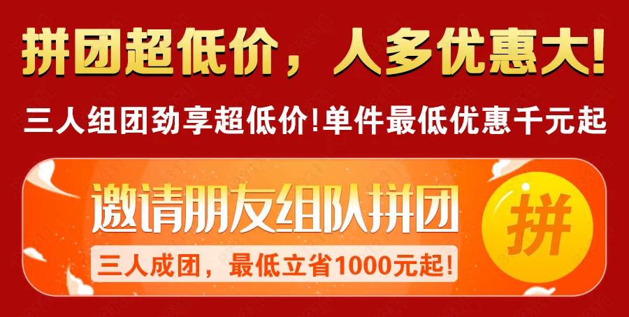 宜家家居优惠活动,海口蓝天路欣宜宜家家居