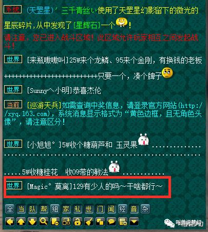 梦幻西游最大鬼区排行,梦幻西游鬼区排行前十