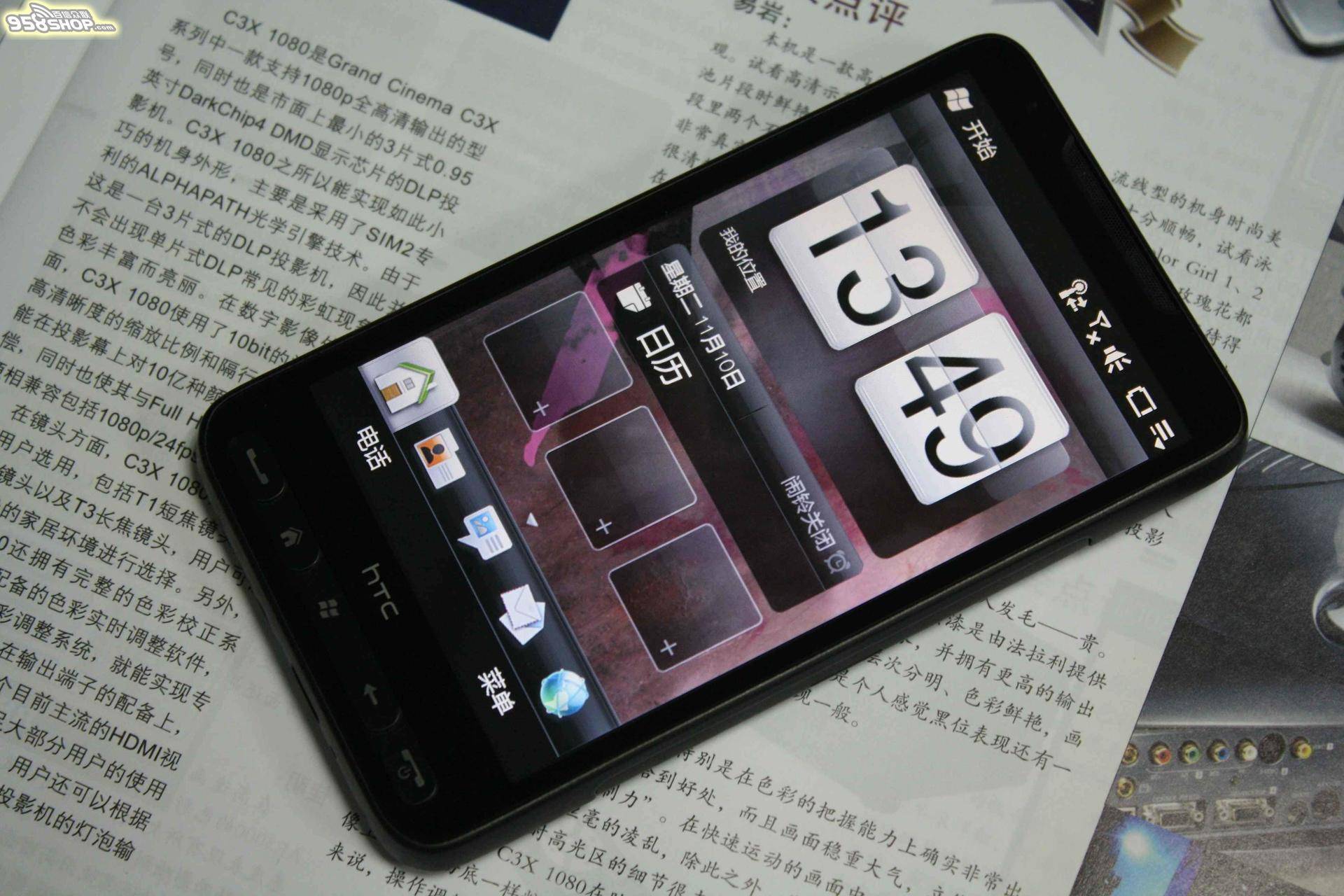 刷机精灵倒闭,刷机精灵所有手机都能刷机吗