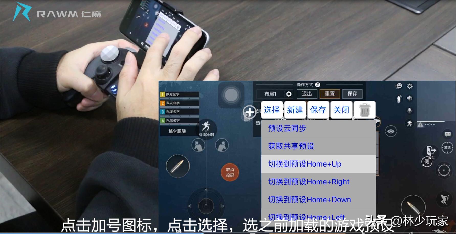 游戏手柄怎么连接游戏手柄,游戏手柄各个键位功能