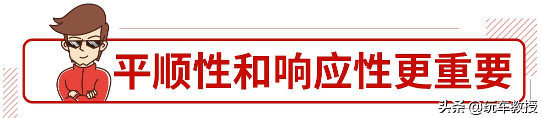 买车动力重要还是油耗,买车速度真的要买那么快的吗