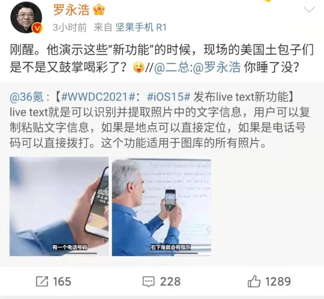 苹果发布ios18macos,苹果半夜更新震动