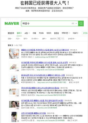 0元领！50份韩国进口MamomSoo宝宝凝胶免费送