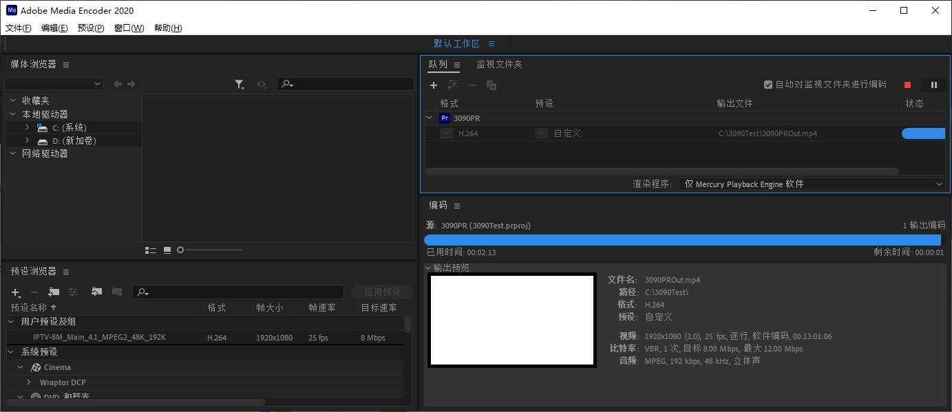 4K光追王炸！影驰3090HOFEX名人堂限量版显卡