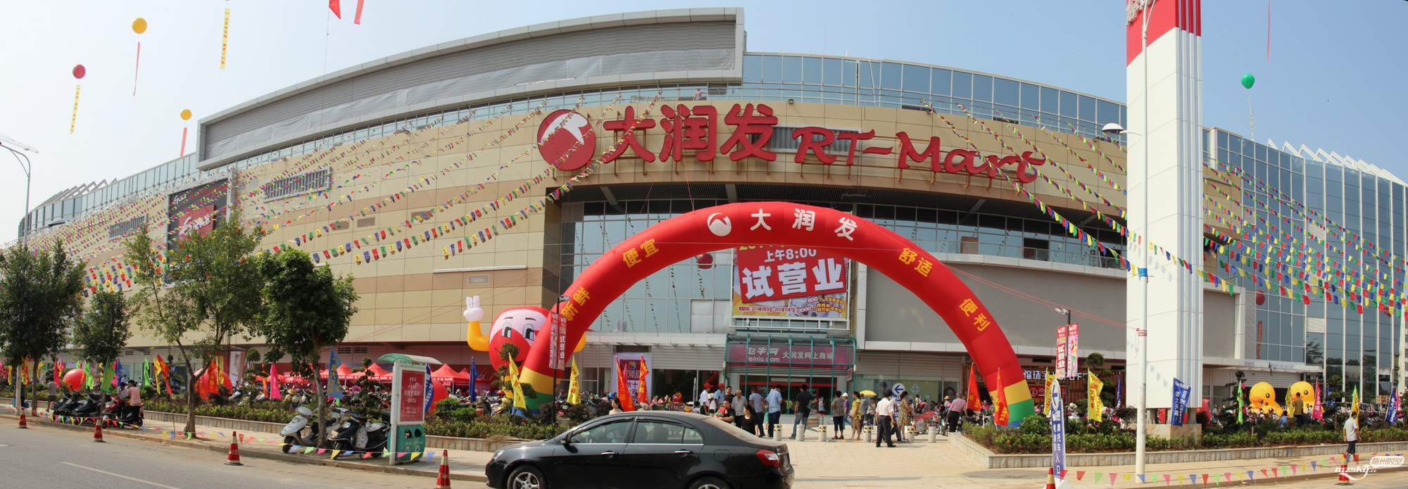 梅州体育建设,梅州市教育发展十四五规划