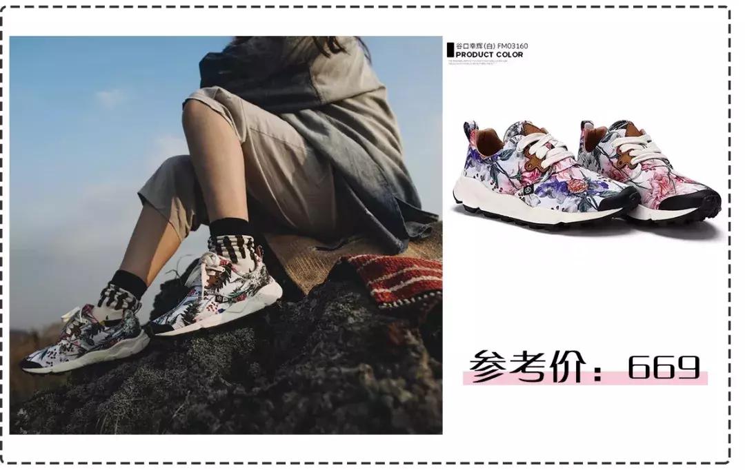 杨超越还卖村花人设？脚下踩着的这双鞋彻底出卖了她