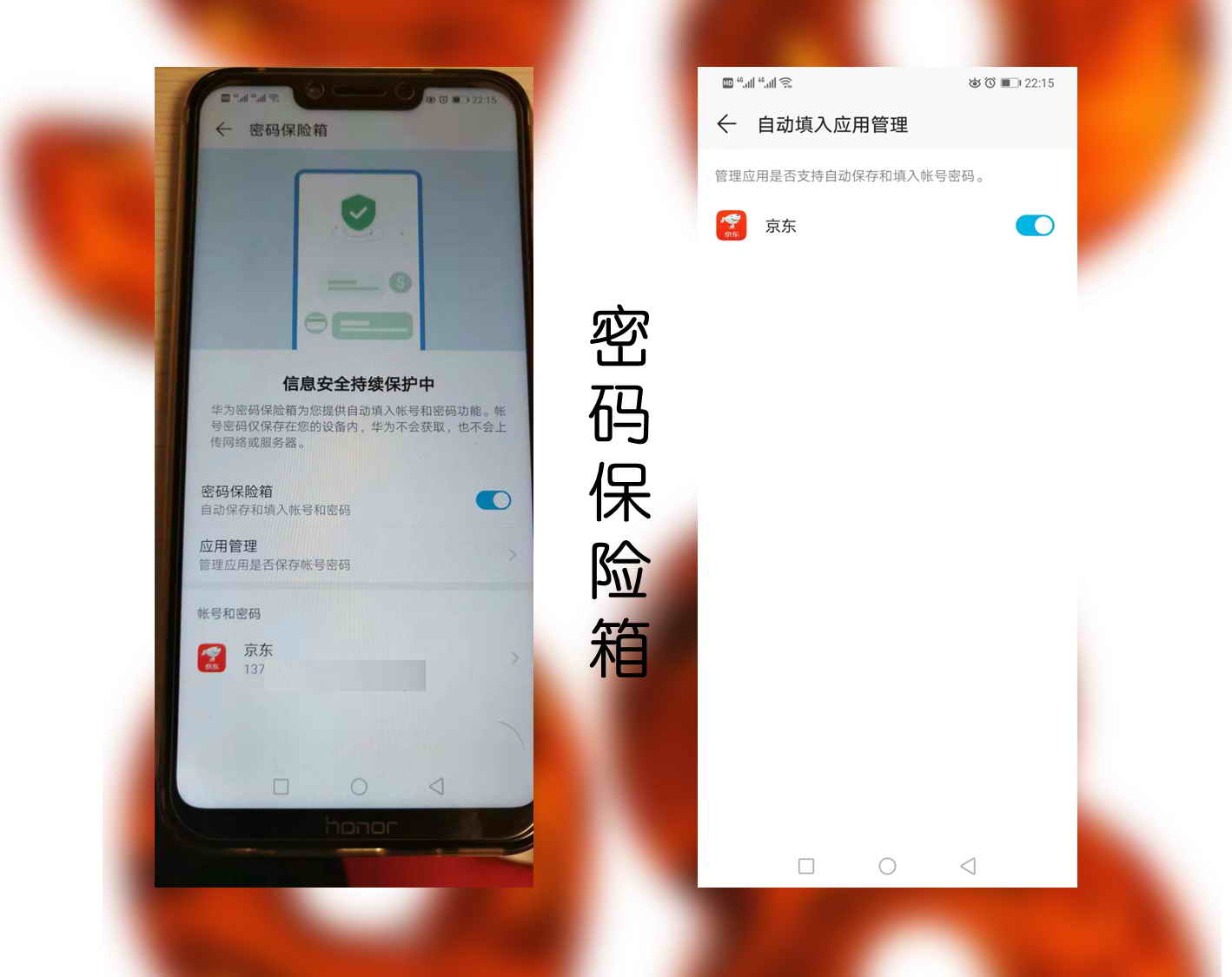 荣耀play升级emui9功能,荣耀play升级emui9需要什么条件