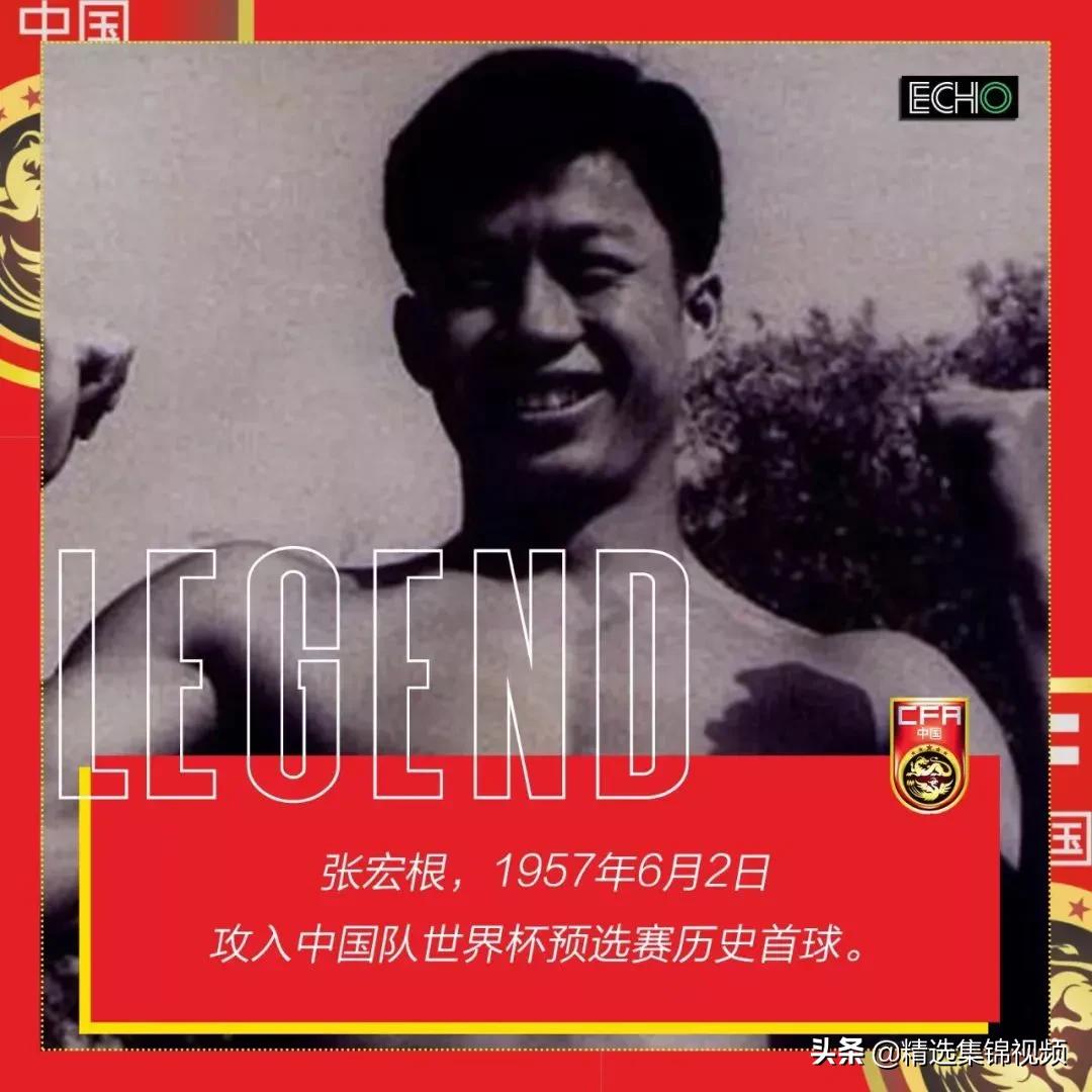 国足世界杯目标还能否实现,2022世界杯回顾国足之美