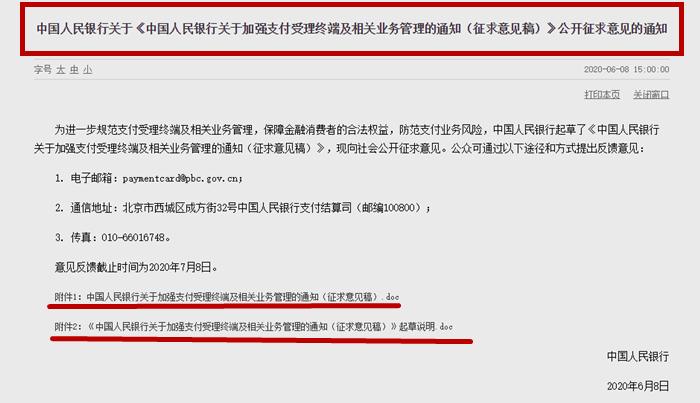 招行风控短信警告,招行回应停贷事件