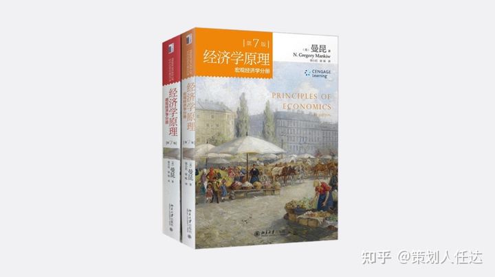 营销新手入门必备书籍,营销策划哪些书籍值得购买