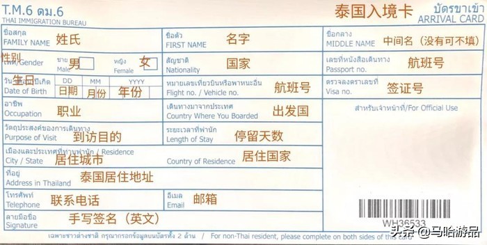 泰国租车自驾游详细攻略图片,最新自驾泰国旅游攻略大全