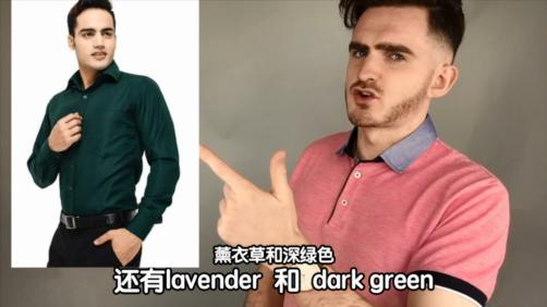 你穿什么颜色显瘦,你穿哪个颜色显白