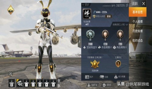 吃鸡玩家一定要拥有的三个套装,吃鸡新的军需套装