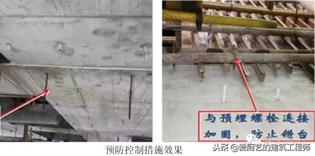 建筑通病防治100条,建筑质量通病监理细则