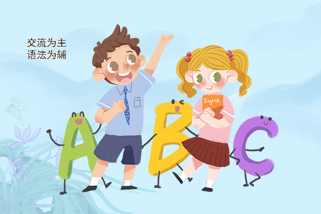 想自己教孩子学英语应该怎么入手,要不要给孩子请外教学英语