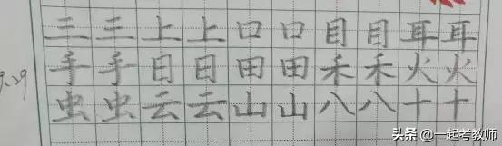 班级学生比较吵闹班主任怎么解决,如何治理上课比较吵闹的班级