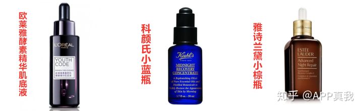 科颜氏精华液好用吗多少钱,精华科颜氏和雅诗兰黛哪个好用