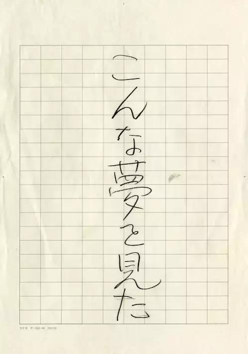 世人说我的爸爸是神，但他就是个普通人