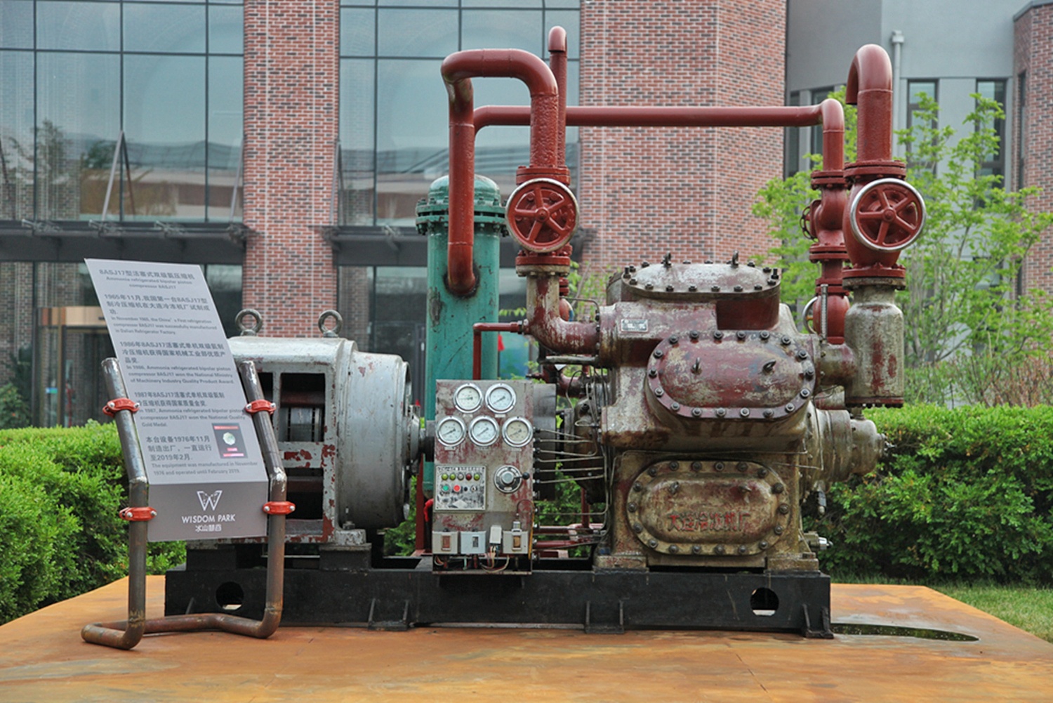 藏在百年工厂里的酒店，价格不到两百，含早，还送智利红酒