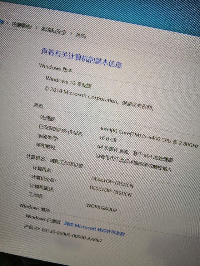 波哥带你来搞机第二期：自组装台式机，添加不同品牌内存条