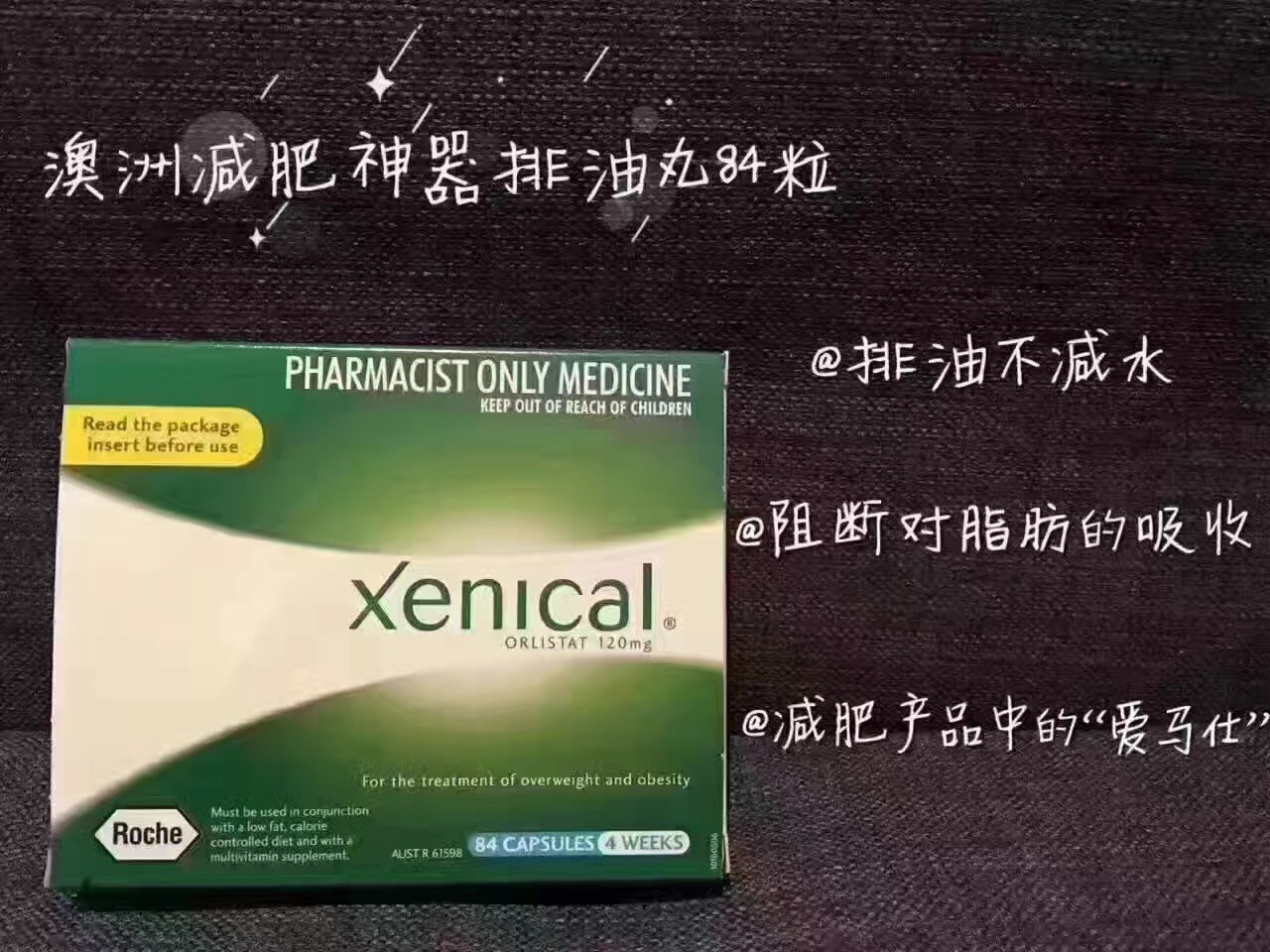 微信微商被查到会怎么样,微商微信被封