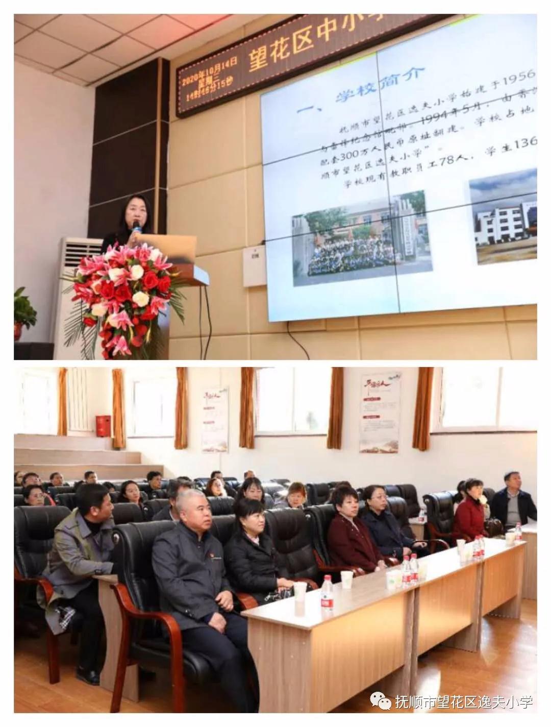 鸿鹄展翅壮志凌云,鸿鹄展翅凌云志鹏程万里